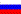 по-русский